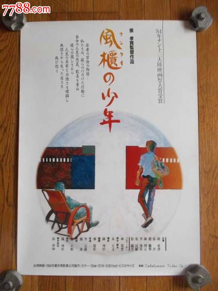 函授本科学位证英语是在哪报名